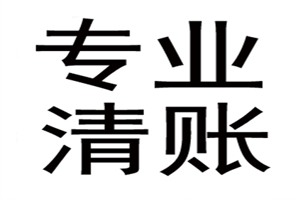 为李女士成功追回50万珠宝购买款